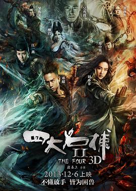 《三嫁惹君心》喜堂对质